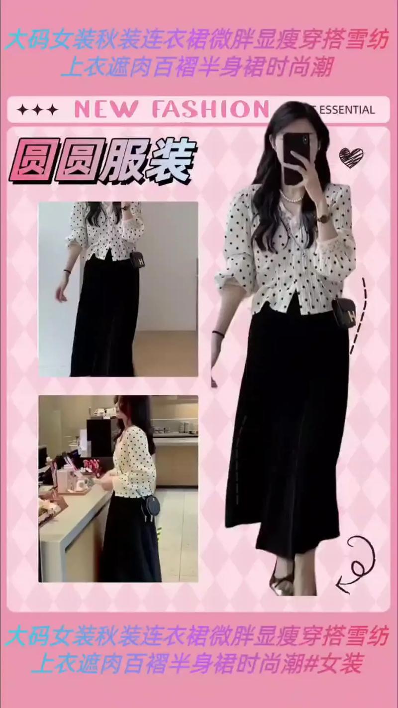 胖人穿连衣裙显瘦还是半身裙显瘦_微胖姐妹冬季显瘦裙装推荐 胖人穿连衣裙显瘦还是半身裙显瘦_微胖姐妹冬季显瘦裙装推荐