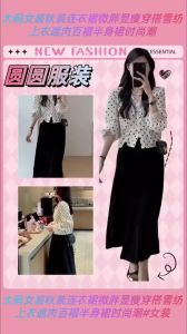 胖人穿连衣裙显瘦还是半身裙显瘦_微胖姐妹冬季显瘦裙装推荐