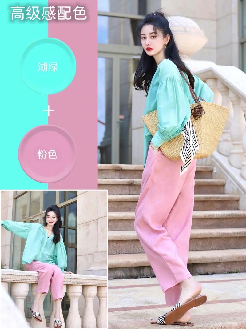 粉色上衣配绿色裙子_粉色上衣配绿裤子,撞色时尚又吸睛! 粉色上衣配绿色裙子_粉色上衣配绿裤子,撞色时尚又吸睛!