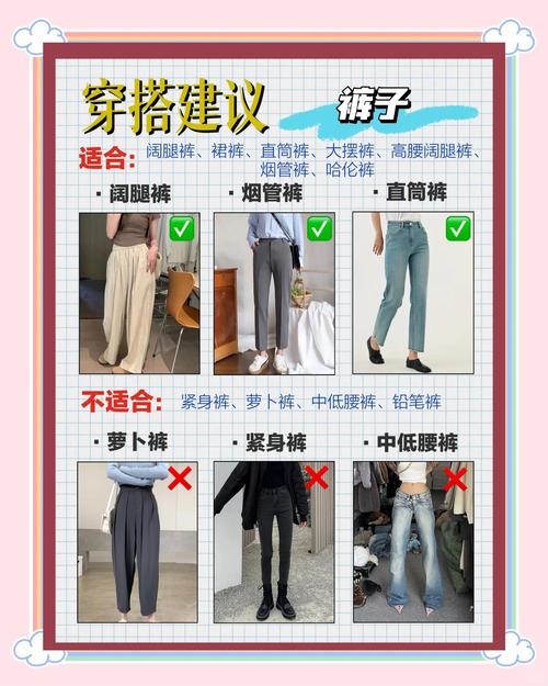 h型身材穿衣法则女生_高腰收腰显腰身,上简下繁更大气 h型身材穿衣法则女生_高腰收腰显腰身,上简下繁更大气