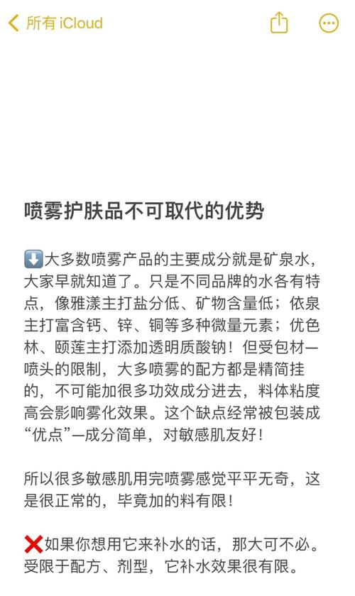 长期吸入化妆品喷雾的危害_定型喷雾含有害物伤呼吸，儿童敏感人群需警惕