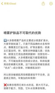 长期吸入化妆品喷雾的危害_定型喷雾含有害物伤呼吸，儿童敏感人群需警惕