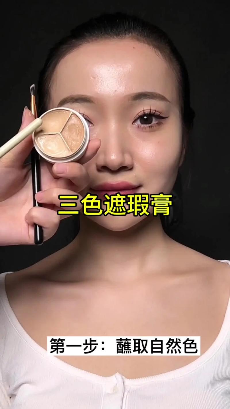 怎么化妆遮盖眼袋图解_学会遮眼袋黑眼圈，化妆技巧图文教程