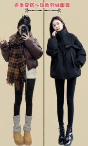 矮个子女生冬天怎么穿搭显高_矮个子女生冬季外套穿搭技巧