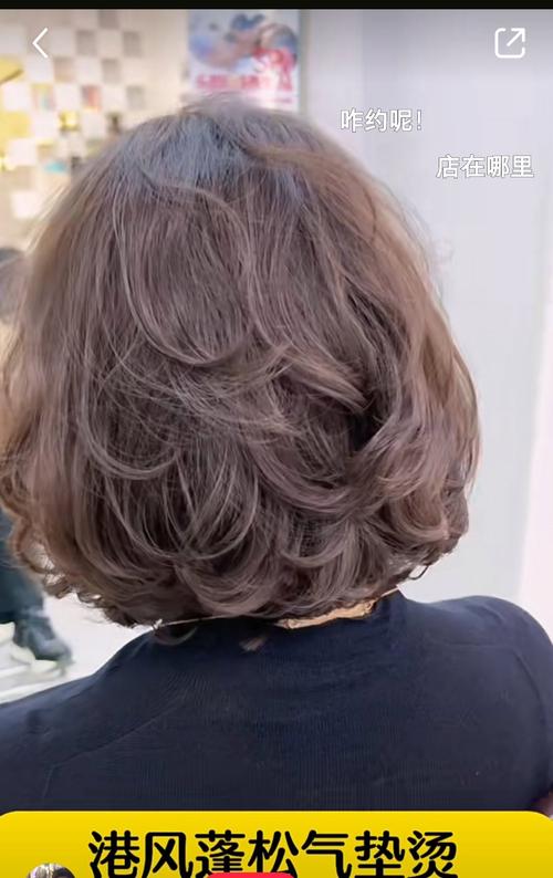 短卷发发型图片_日常造型急救与护理全攻略