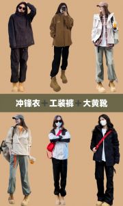 冲锋衣搭配牛仔裤合适吗_冲锋衣搭牛仔裤，休闲又时尚