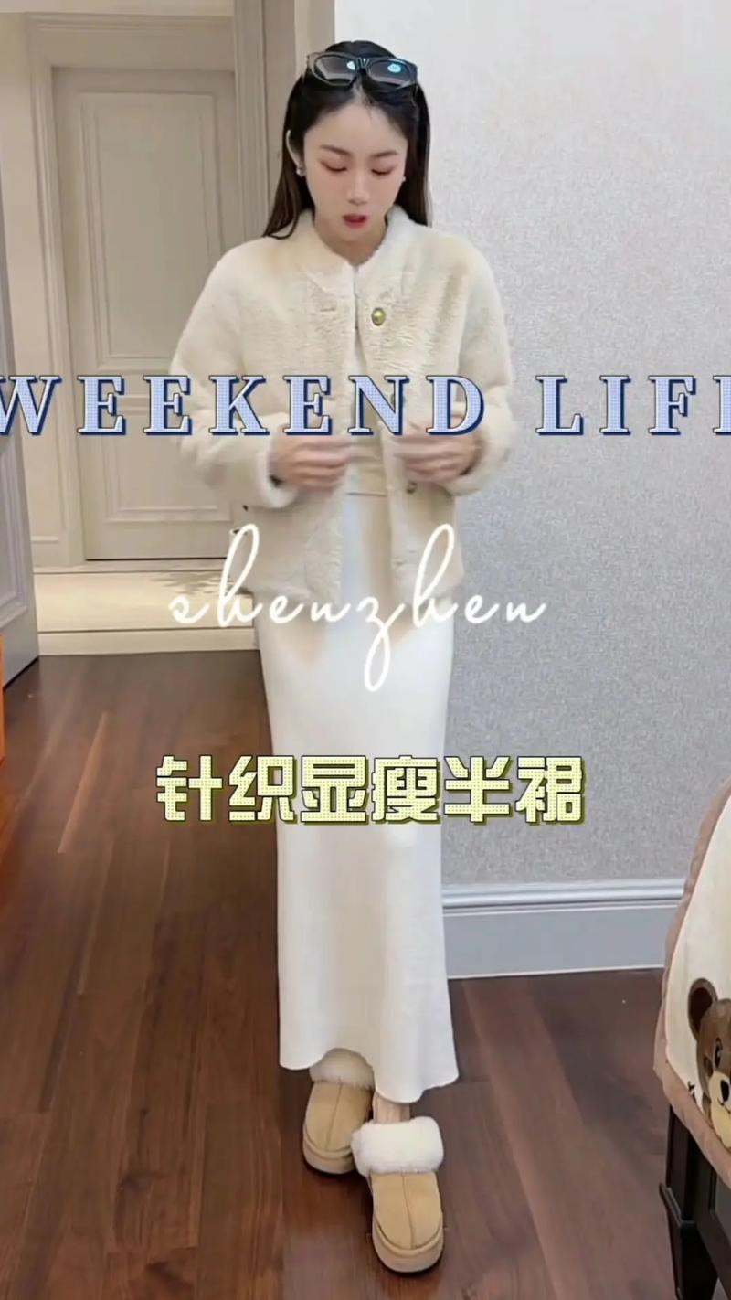 针织长款包臀裙搭配图_百搭舒适显曲线 针织长款包臀裙搭配图_百搭舒适显曲线