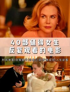 40-50岁女人必看的电影_不同角色绽放光芒