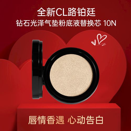 气垫能代替粉底液吗_便捷好选，持久遮瑕看需求
