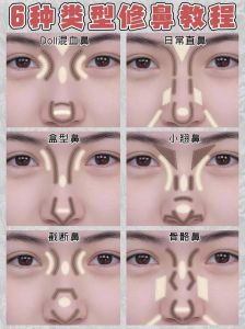 化妆鼻子怎么画立体感_修容高光塑鼻型，立体自然超简单