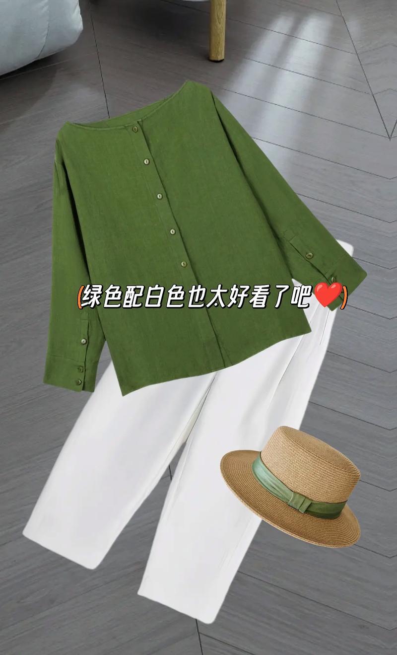 绿色上衣白色裤子搭配什么鞋子_绿色上衣配白裤，白鞋最搭显清新！