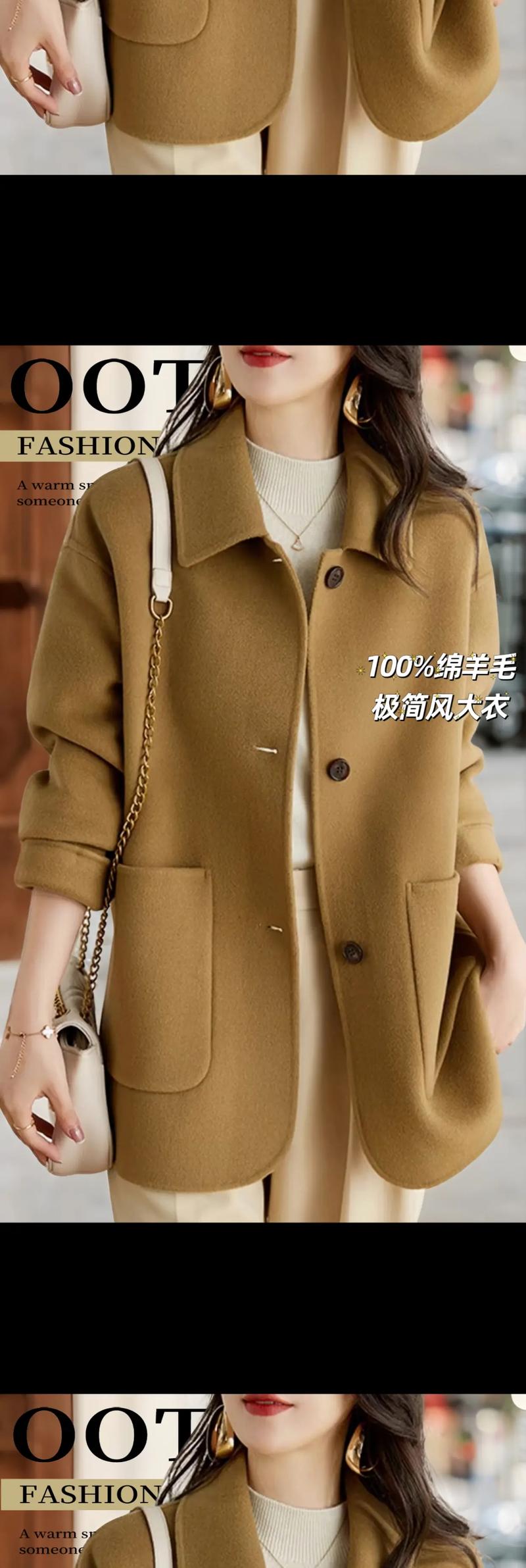 毛呢短款外套大全_小香风外套显高百搭，职场休闲皆宜