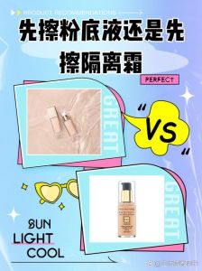 先上粉底液还是隔离霜_隔离霜打底才服帖持久，选对肤质搭配更美！