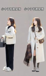 155矮个子女生秋冬穿搭_矮个子女生秋冬显瘦穿搭技巧