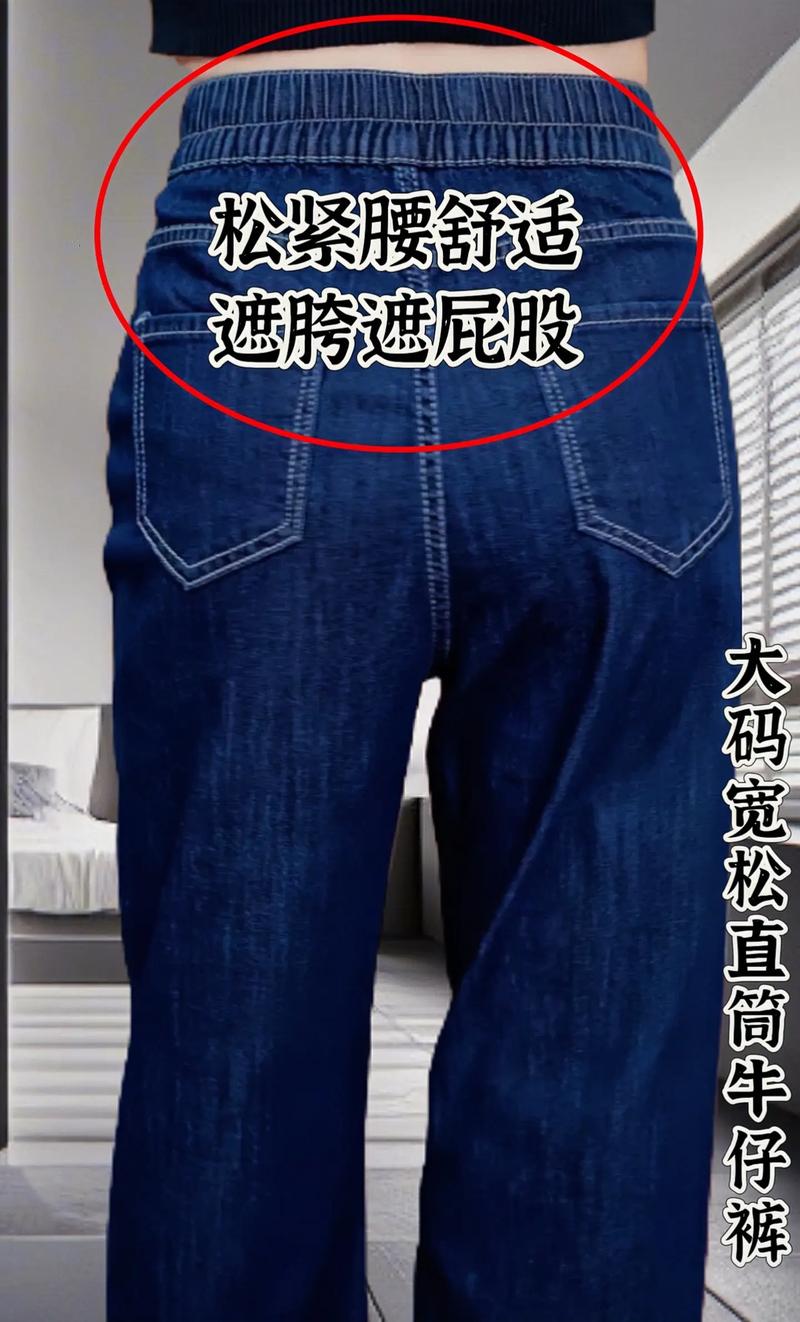 裤上松紧腰怎样上得快_松紧腰裤穿脱妙招，轻松搞定！