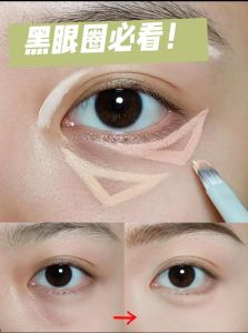 遮瑕膏怎么遮盖大眼袋_对色调瑕，轻薄手法
