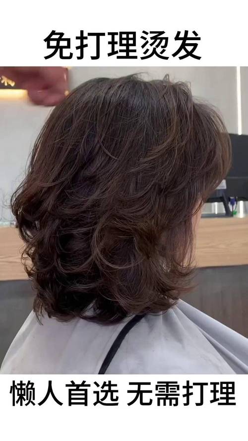 短发烫发发型图片女_个性纹理卷,时尚又显脸小 短发烫发发型图片女_个性纹理卷,时尚又显脸小