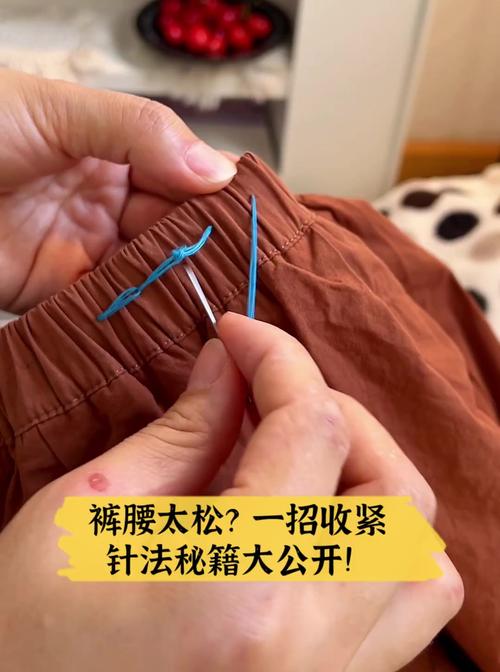 缝松紧带裤腰的7种方法_裤腰缝松紧带方法多又好