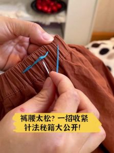 缝松紧带裤腰的7种方法_裤腰缝松紧带方法多又好