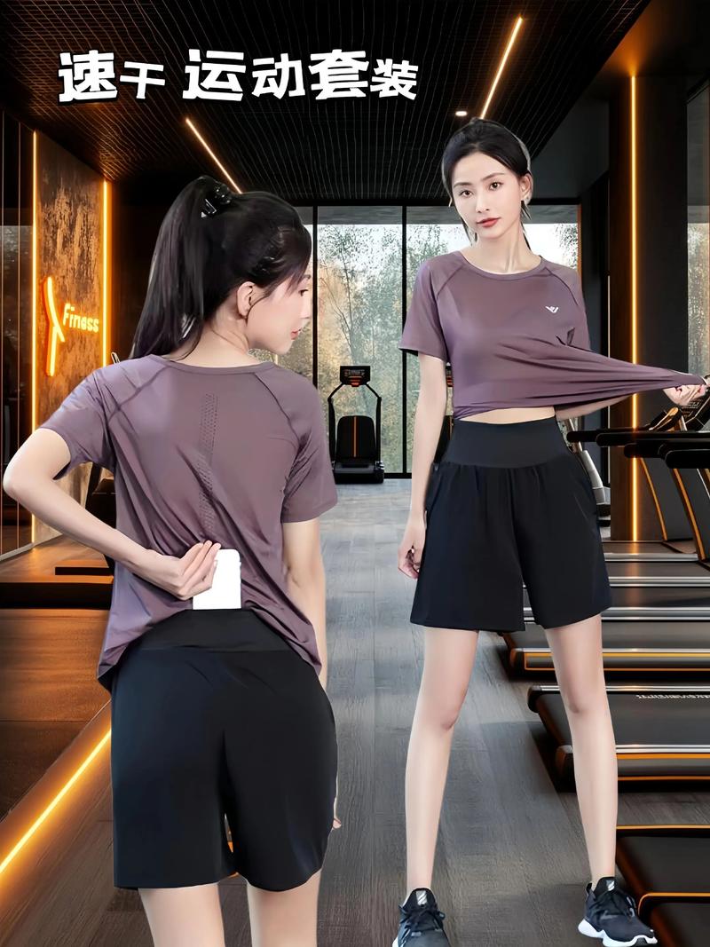 肉色瑜伽服搭配图片欣赏_显瘦时尚，休闲通勤必备