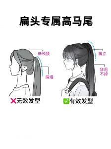 怎样才能不让高马尾掉头发_护理防掉，马尾稳固又牢固
