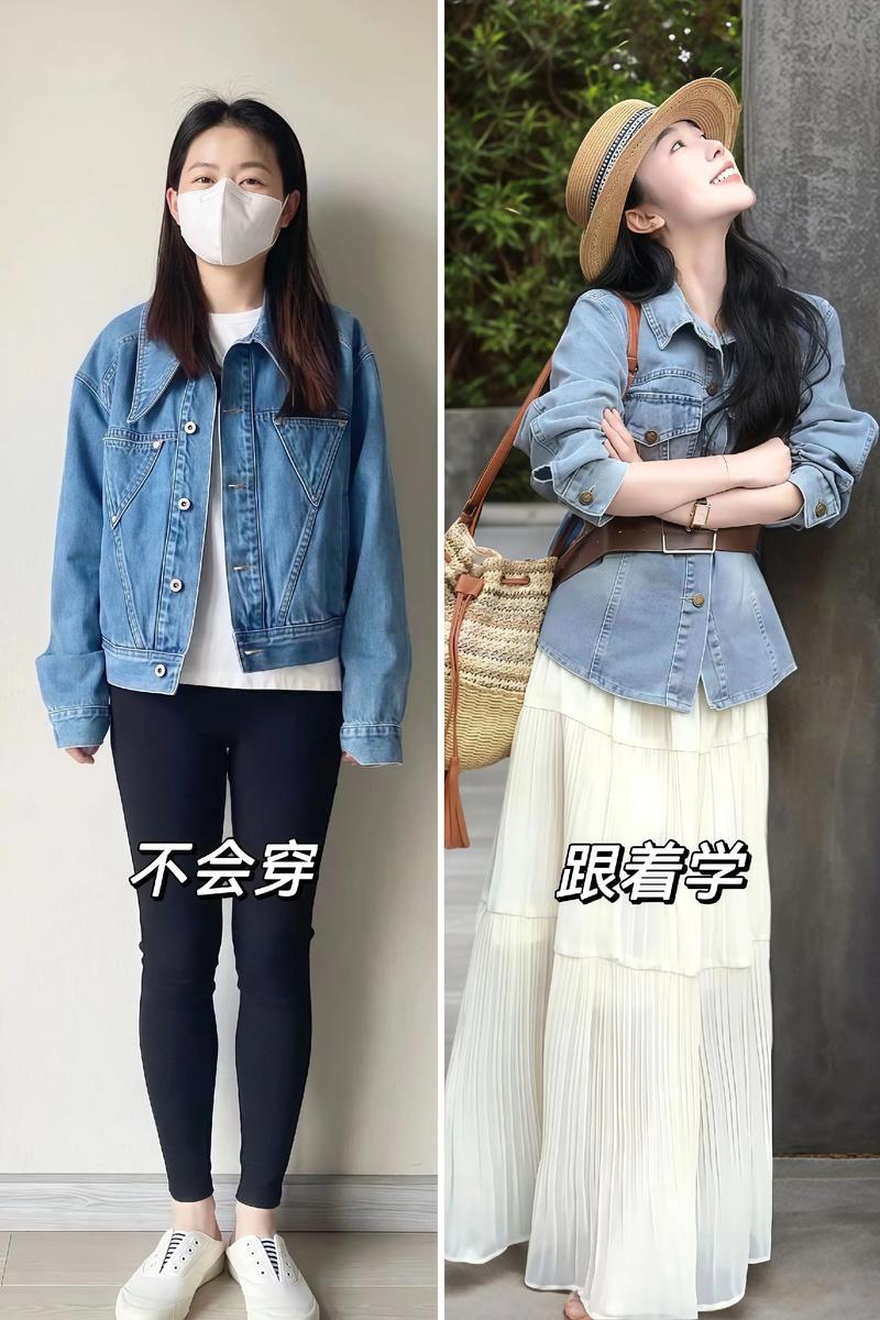 米白色外套配什么颜色牛仔裙_米白外套百搭，衬出温柔气质