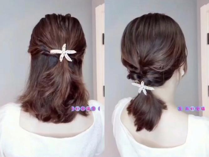 齐肩发怎么扎好看又简单图解_齐肩发扎法多样，简单又好看