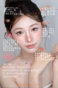 新手化妆裸妆步骤_分情况洗脸，清爽油痘用对产品，打造细节裸妆