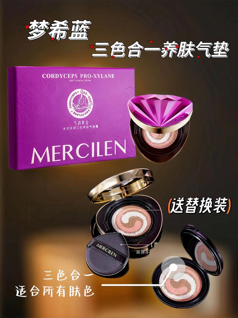 可以不涂隔离直接涂气垫吗_隔离霜先涂再气垫,敏感肌必备! 可以不涂隔离直接涂气垫吗_隔离霜先涂再气垫,敏感肌必备!