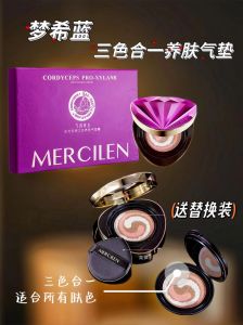 可以不涂隔离直接涂气垫吗_隔离霜先涂再气垫，敏感肌必备！