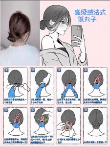 大人扁头怎么调整发型_低马尾鲨鱼夹双马尾塑形！