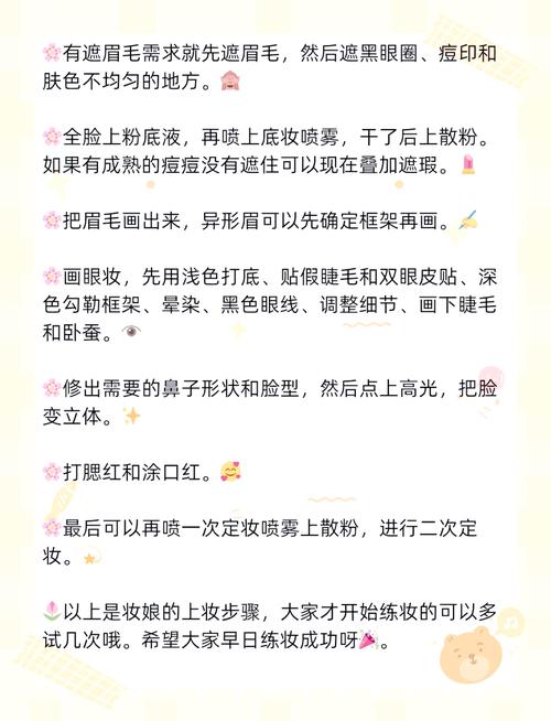 女性简易三步化妆法_省时省钱又养肤