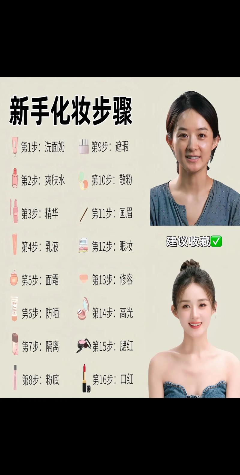 先涂粉底液还是隔离_先涂隔离再涂粉底，妆容更持久自然