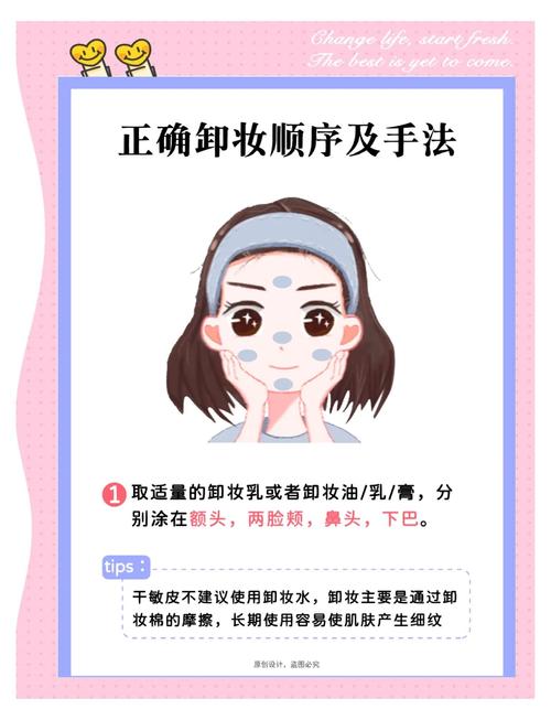 为什么不建议用卸妆水_卸妆水残留伤皮肤?温和卸眼选对法! 为什么不建议用卸妆水_卸妆水残留伤皮肤?温和卸眼选对法!