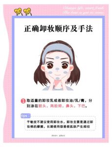 为什么不建议用卸妆水_卸妆水残留伤皮肤？温和卸眼选对法！