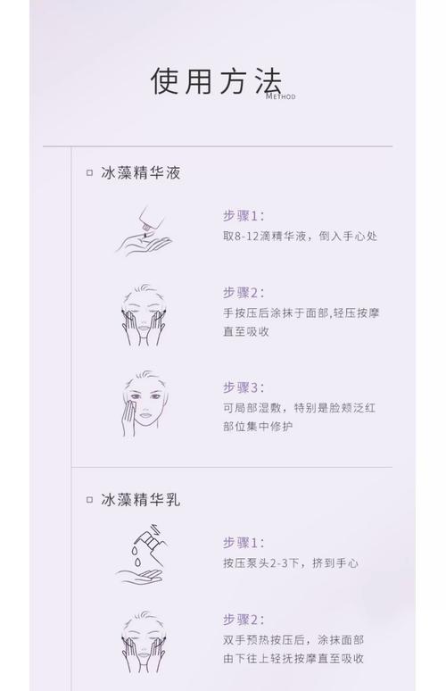 乳和水的正确使用方法_先水后乳，补水锁水效果佳！