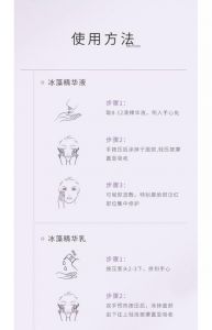 乳和水的正确使用方法_先水后乳，补水锁水效果佳！