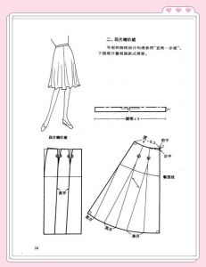 裙子腰头松紧怎么裁_精准量腰臀做松紧裙，合身好看