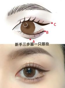 化妆顺序眼妆步骤贴睫毛_夹翘贴对细节，自然迷人眼妆