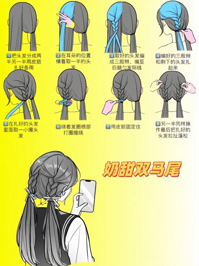 一缕用头发扎马尾图解_优雅低扎到减龄侧扎,解锁不同场合气质 一缕用头发扎马尾图解_优雅低扎到减龄侧扎,解锁不同场合气质