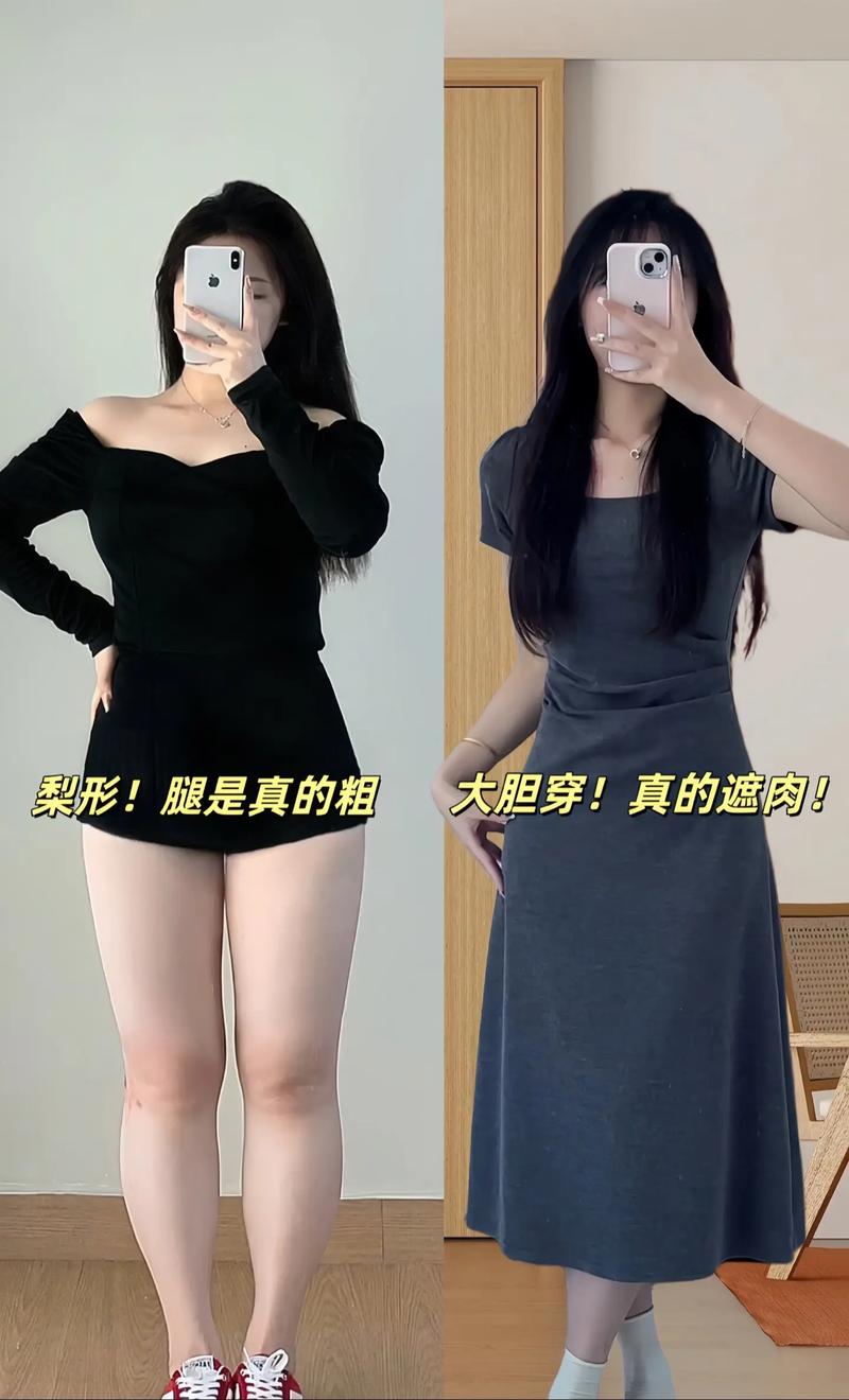 腿粗女生穿什么裙子_选对裙子显腿细！A字直筒伞裙都好看