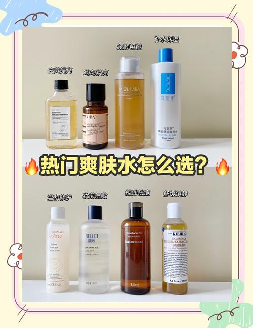 先涂乳液还是爽肤水_爽肤水作用清洁平衡非补水