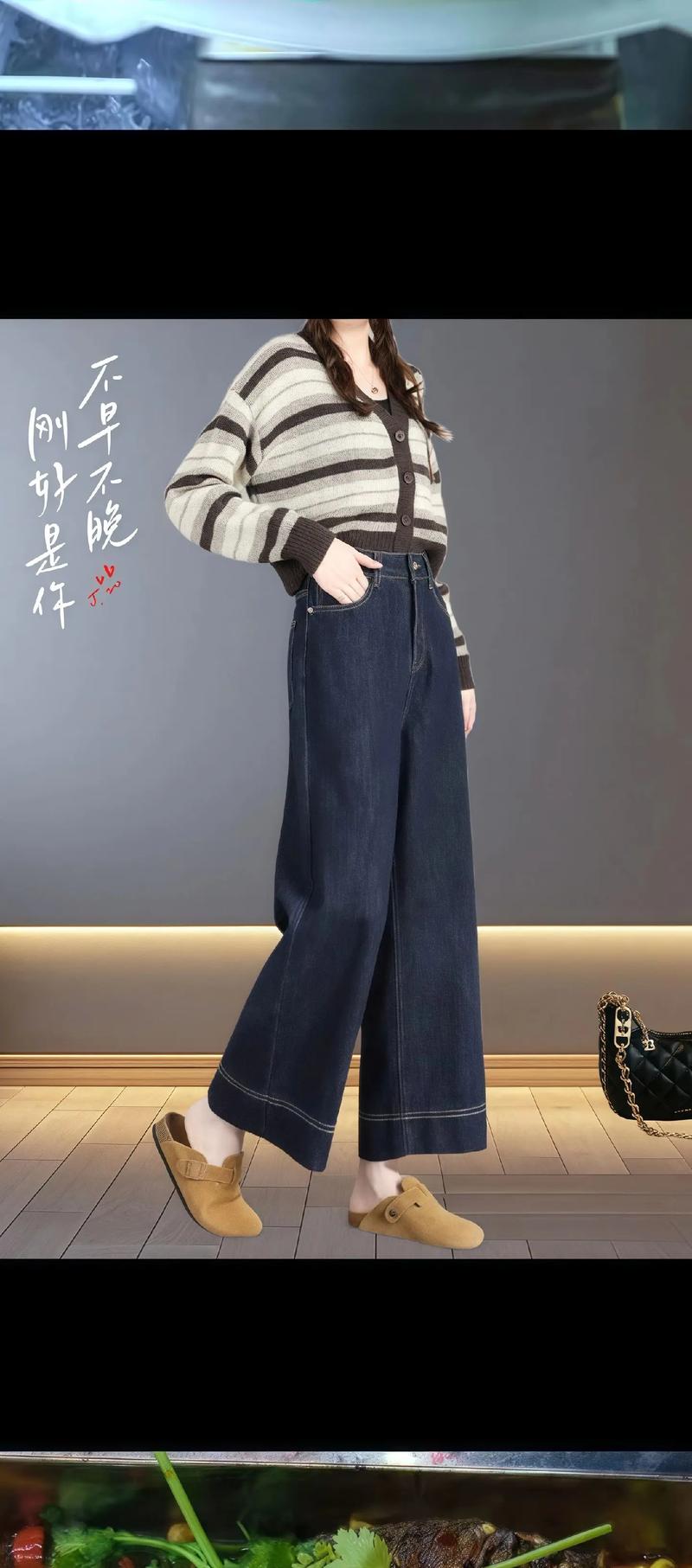 直筒裤的8个最佳搭配_解锁时尚无限可能