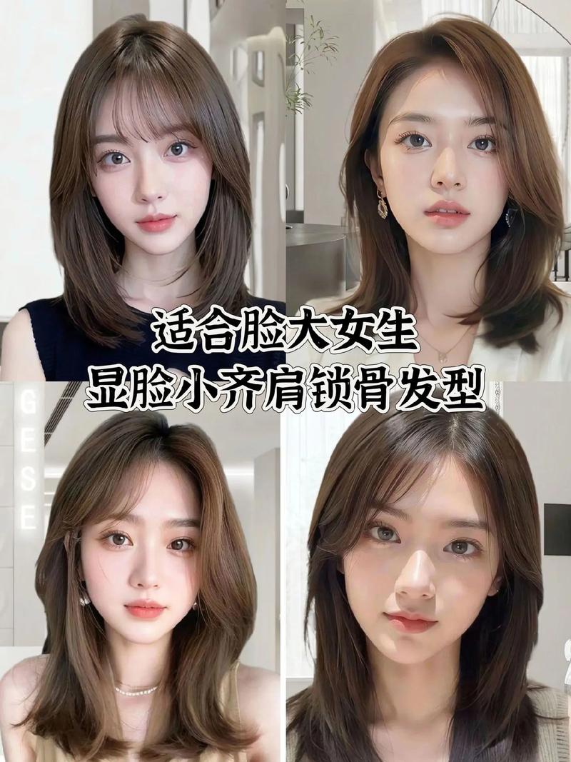大圆脸适合的发型图片_大圆脸女生看过来！温柔盘发显优雅，花苞头甜美显俏皮