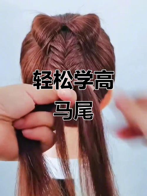 高马尾怎么扎不塌图解_高马尾显脸小，小啾啾技巧学起来