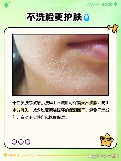 不洗脸能擦粉底液吗_洁面再上妆，皮肤才健康持久