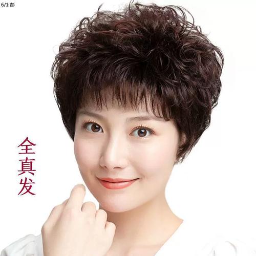 中老年发型图片女短发烫发_细软发质显年轻 中老年发型图片女短发烫发_细软发质显年轻