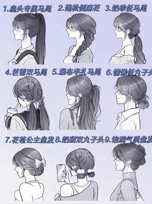 扎发型的多种扎法_扎发改变发型，每天换新样！