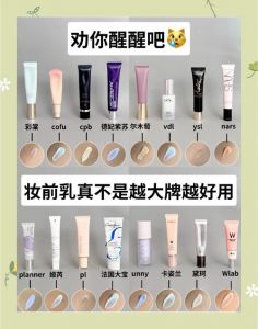 妆前乳用在隔离前还是后_选对顺序，皮肤更健康