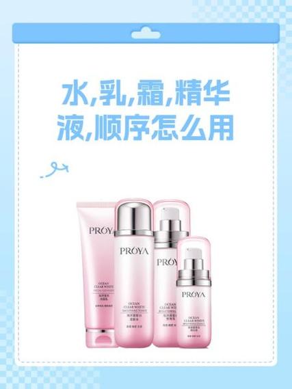 先抹精华乳还是爽肤水_爽肤水补水去垢，精华乳保湿锁水，护肤要按顺序！